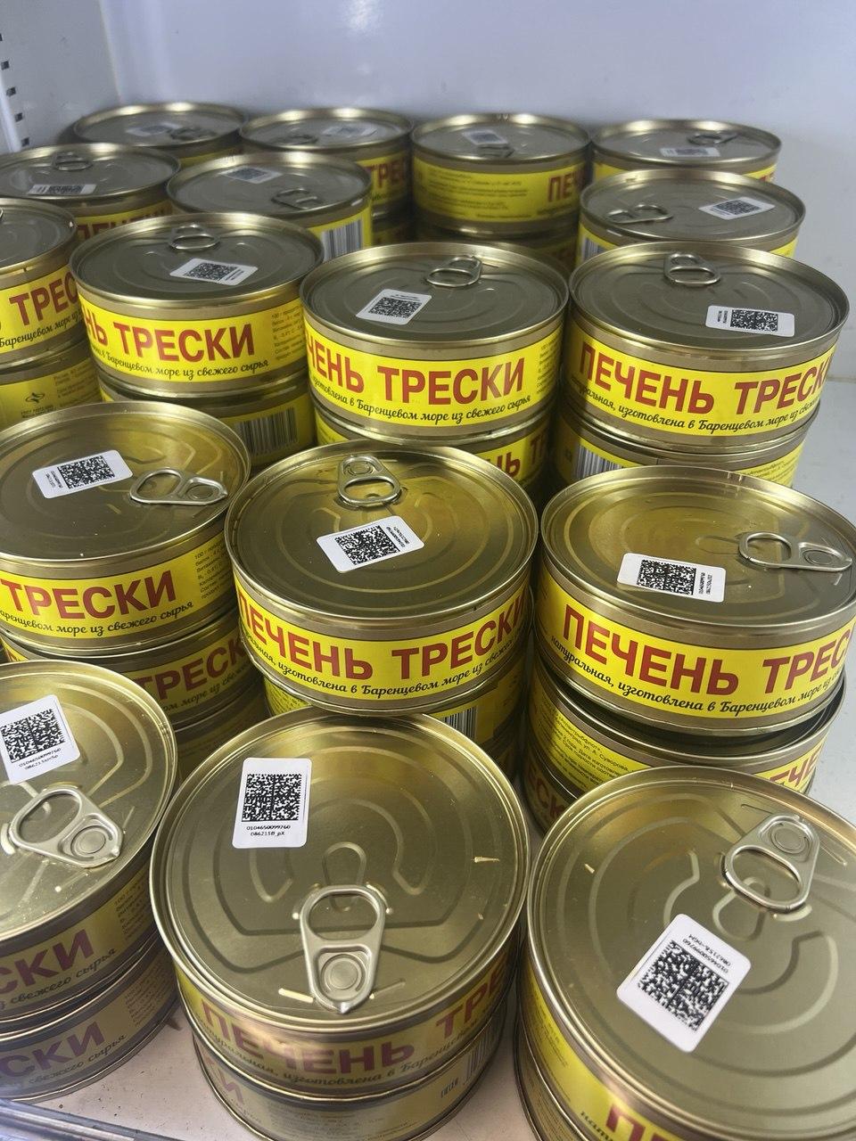 goods image