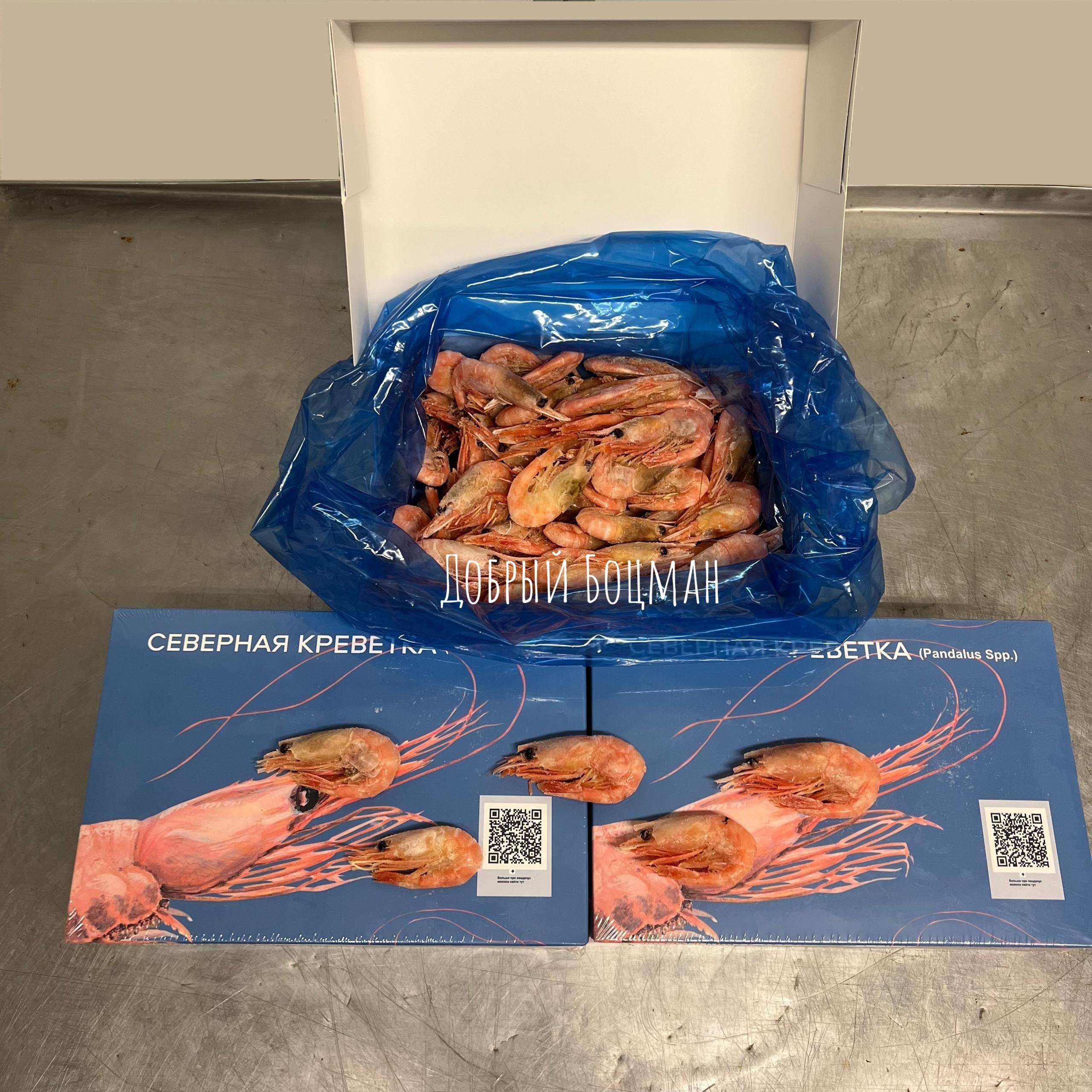 goods image