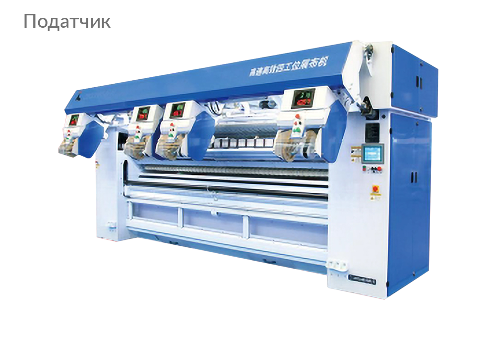 Податчик белья