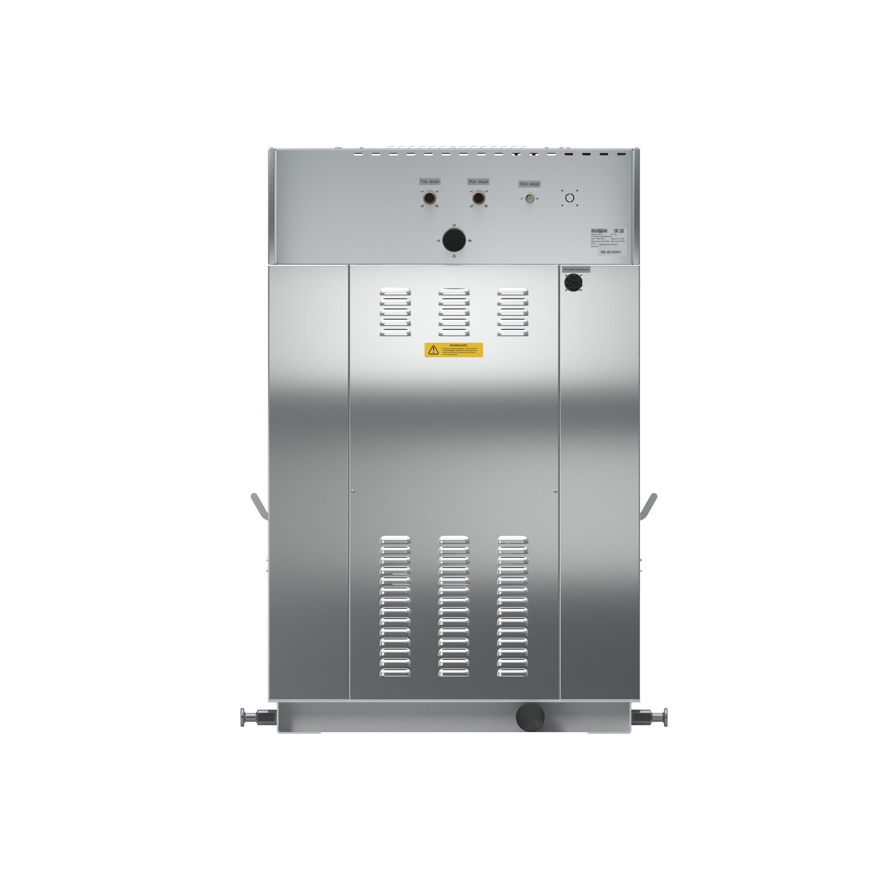 Барьерная стиральная машина ЛБ-60/ЛБ-60П