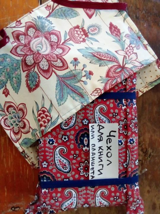 double image second part