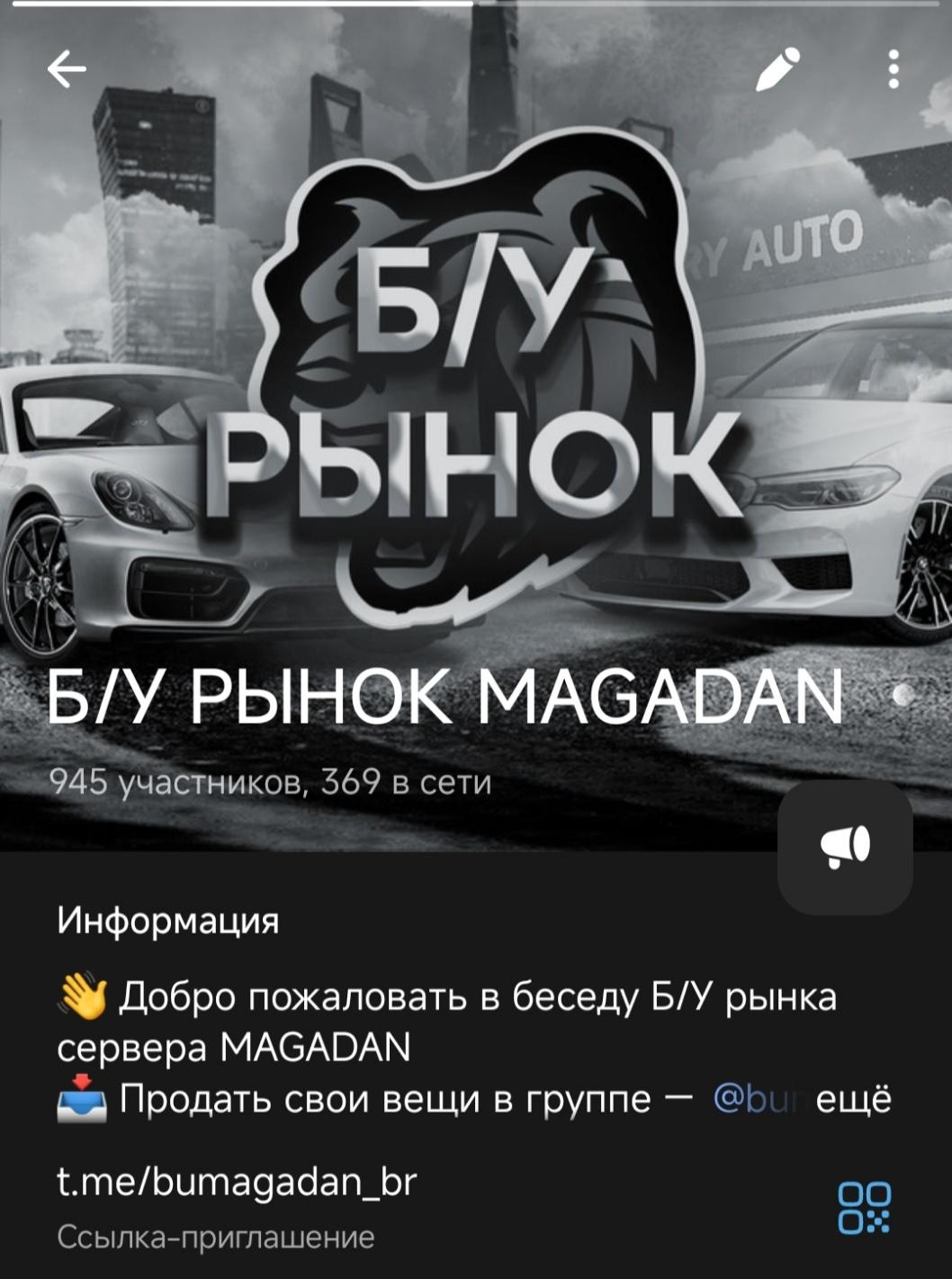 double image second part