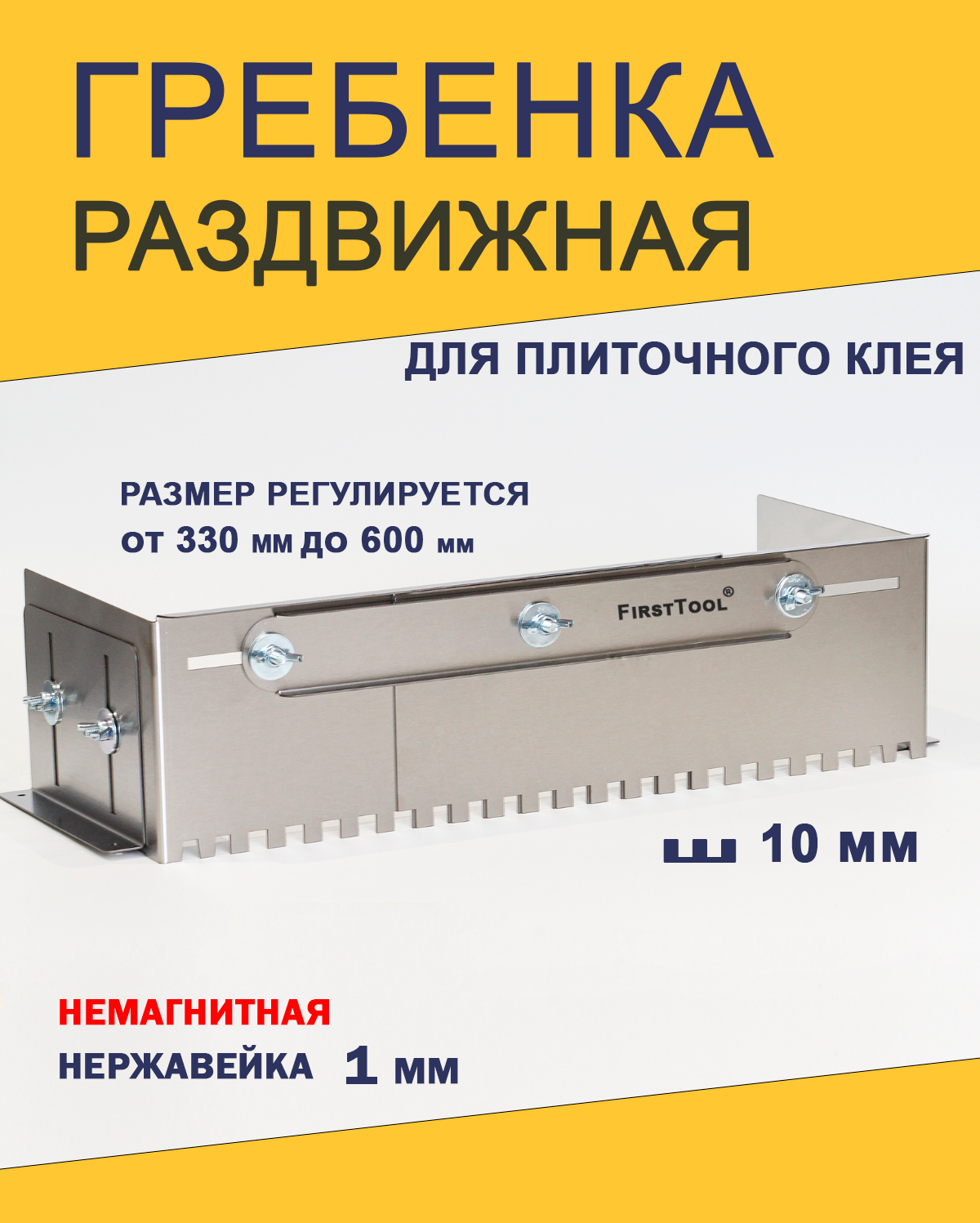goods image