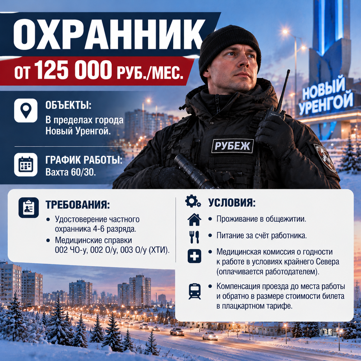goods image