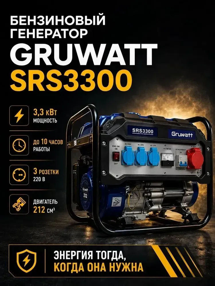 goods image