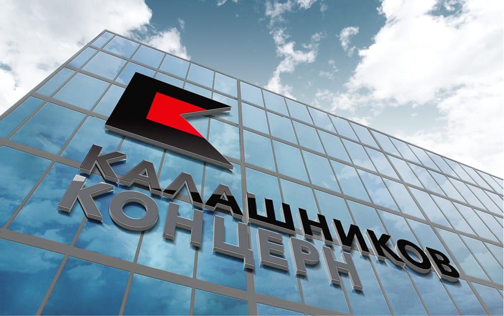Концерн Калашников