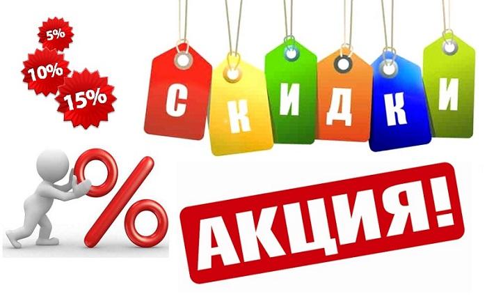 гид по ценам