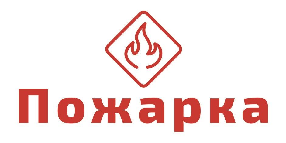 Интернет-магазин противопожарных материалов AntiFire, Blue Ocean, ОГНЕЗА