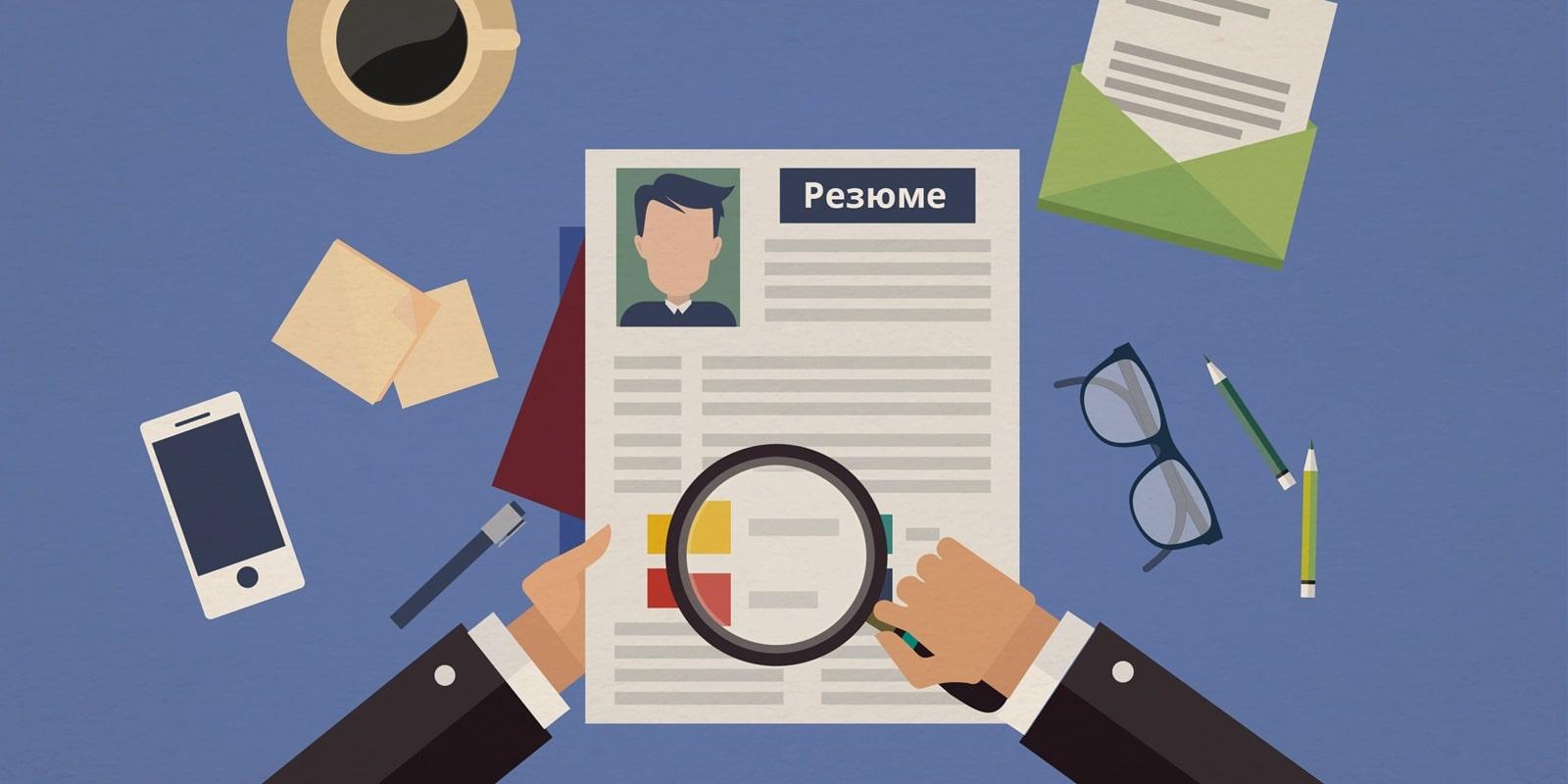 Скрининг резюме на автомате: как AI сокращает время подбора на 50%