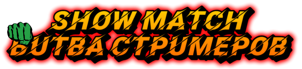 Логотип