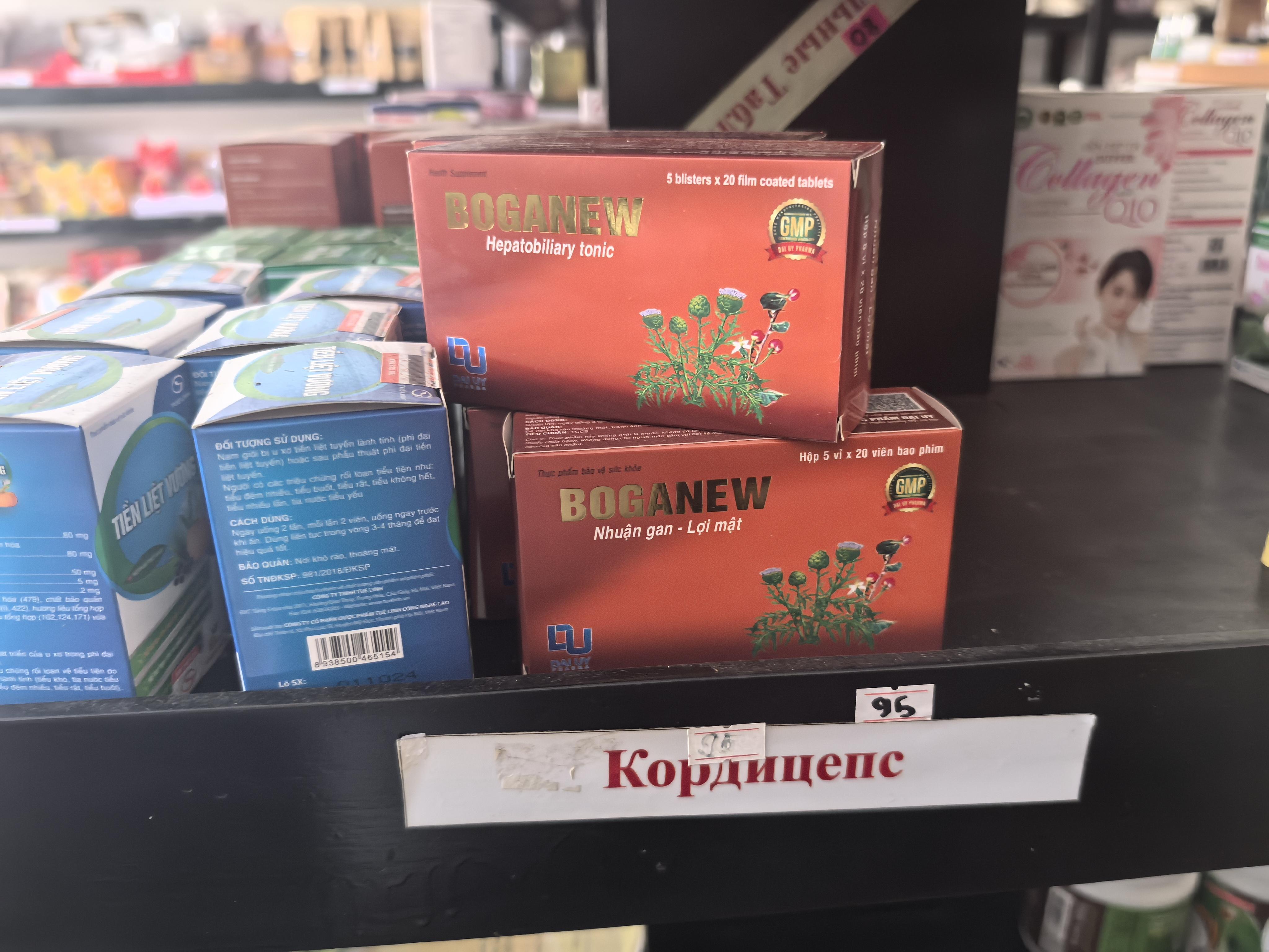 Вьетнамская упаковка с кордицепсом (Cordyceps)