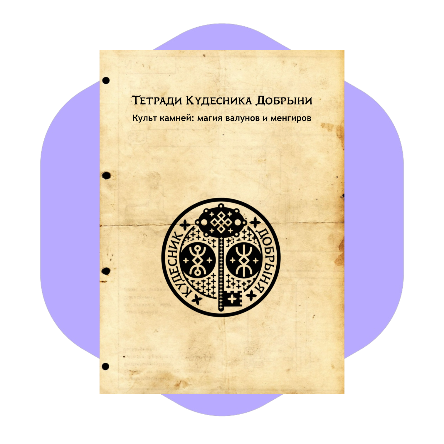 goods image
