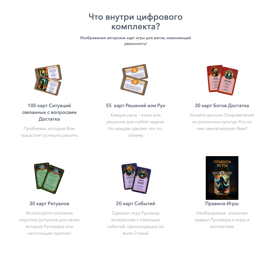 goods image