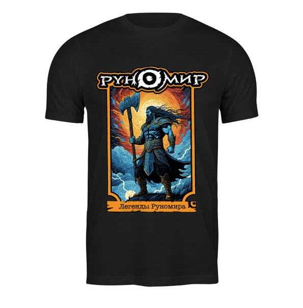 goods image