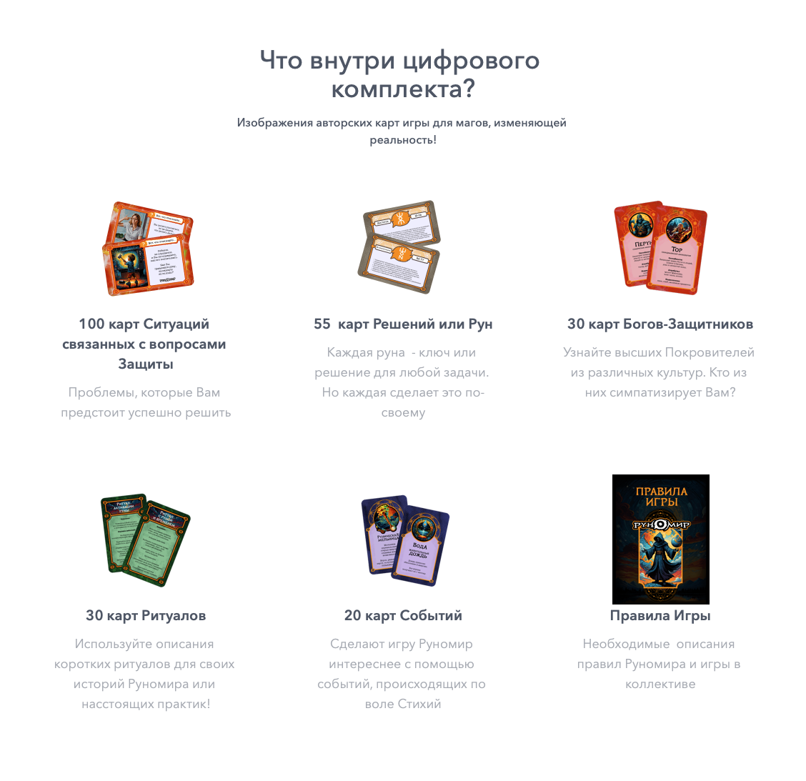 goods image