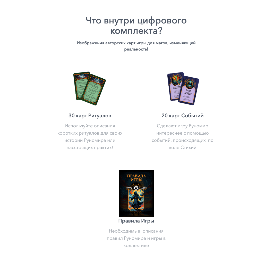 goods image