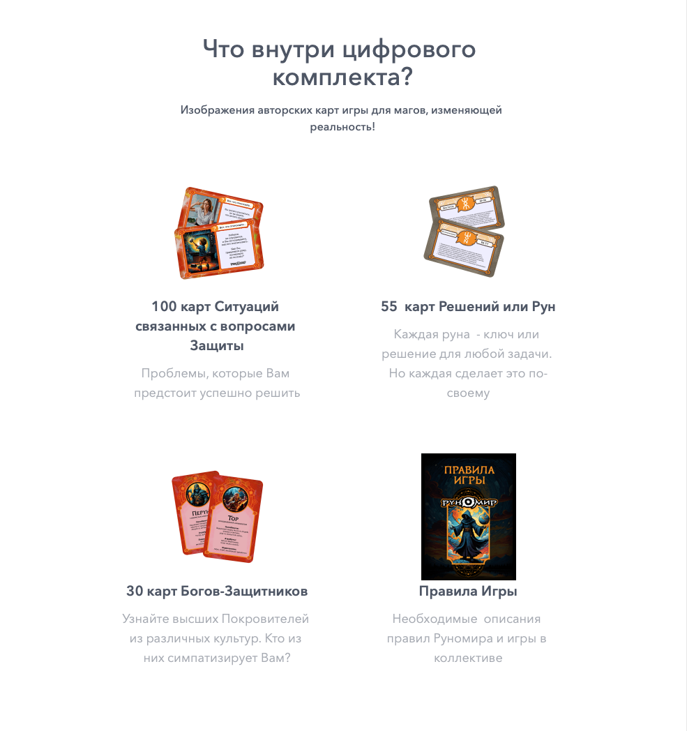goods image