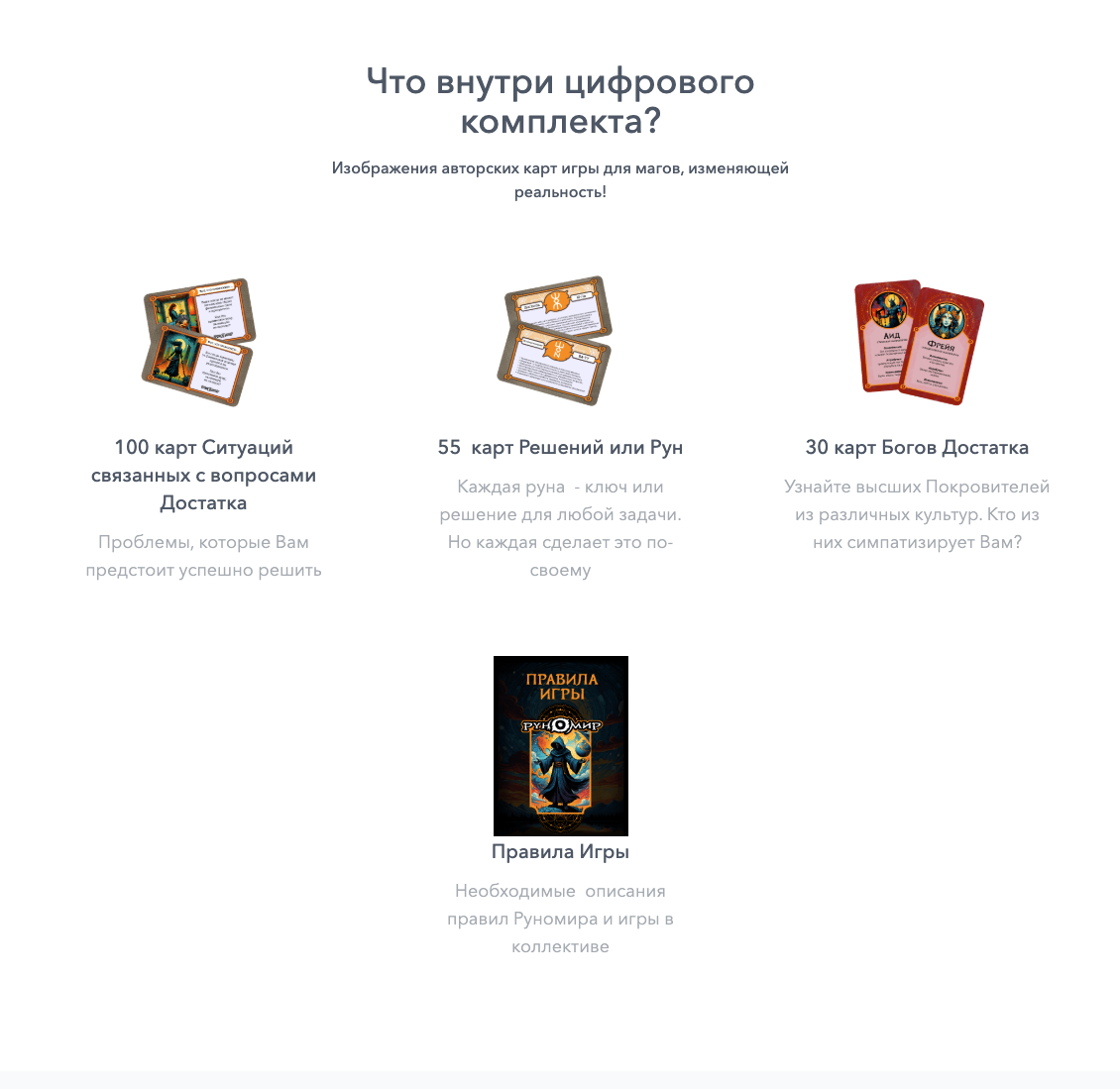 goods image