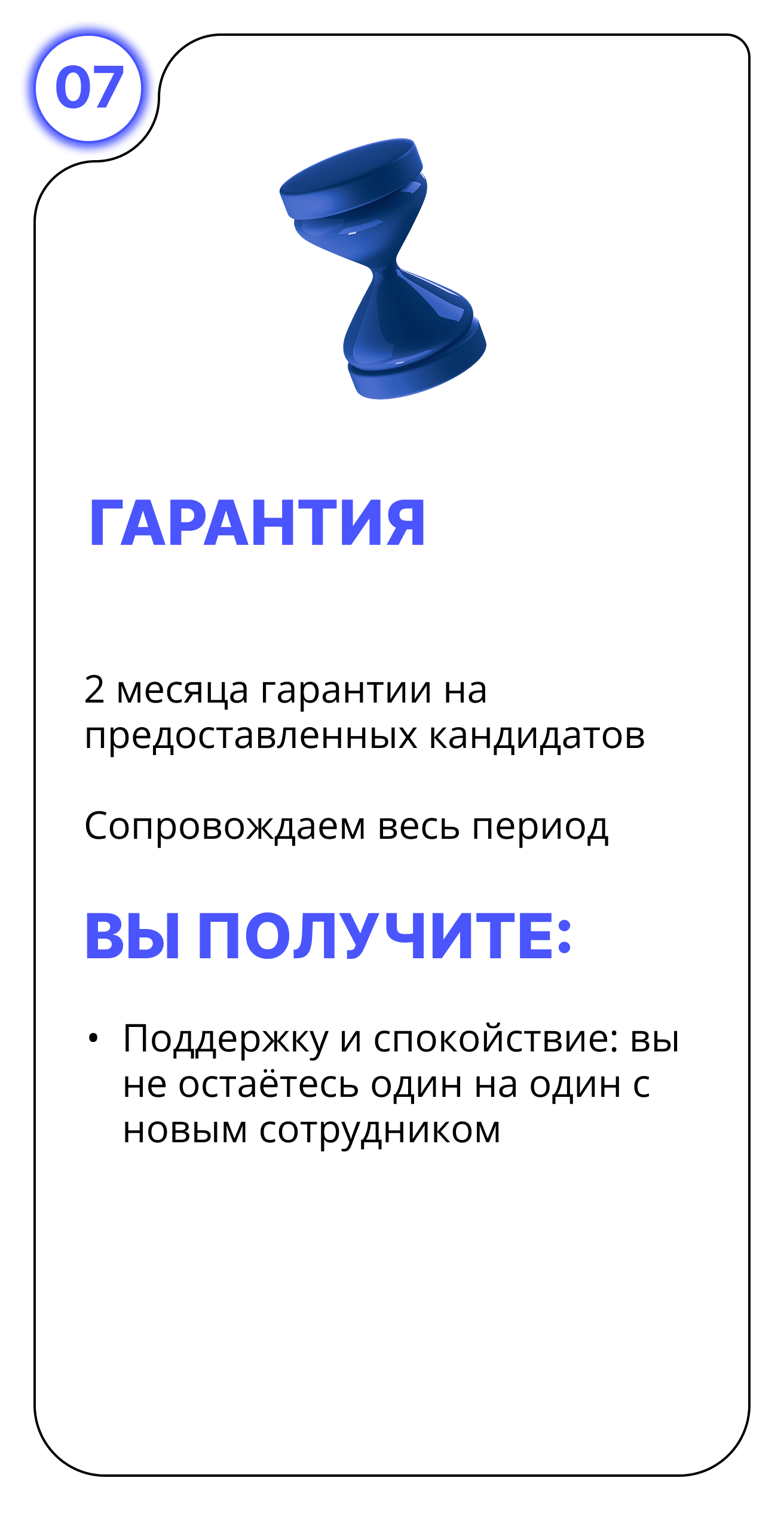 slider logo