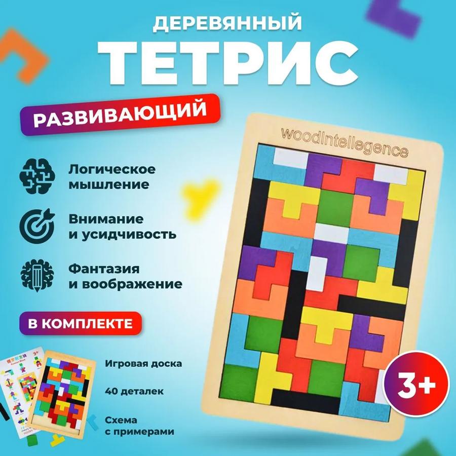 goods image