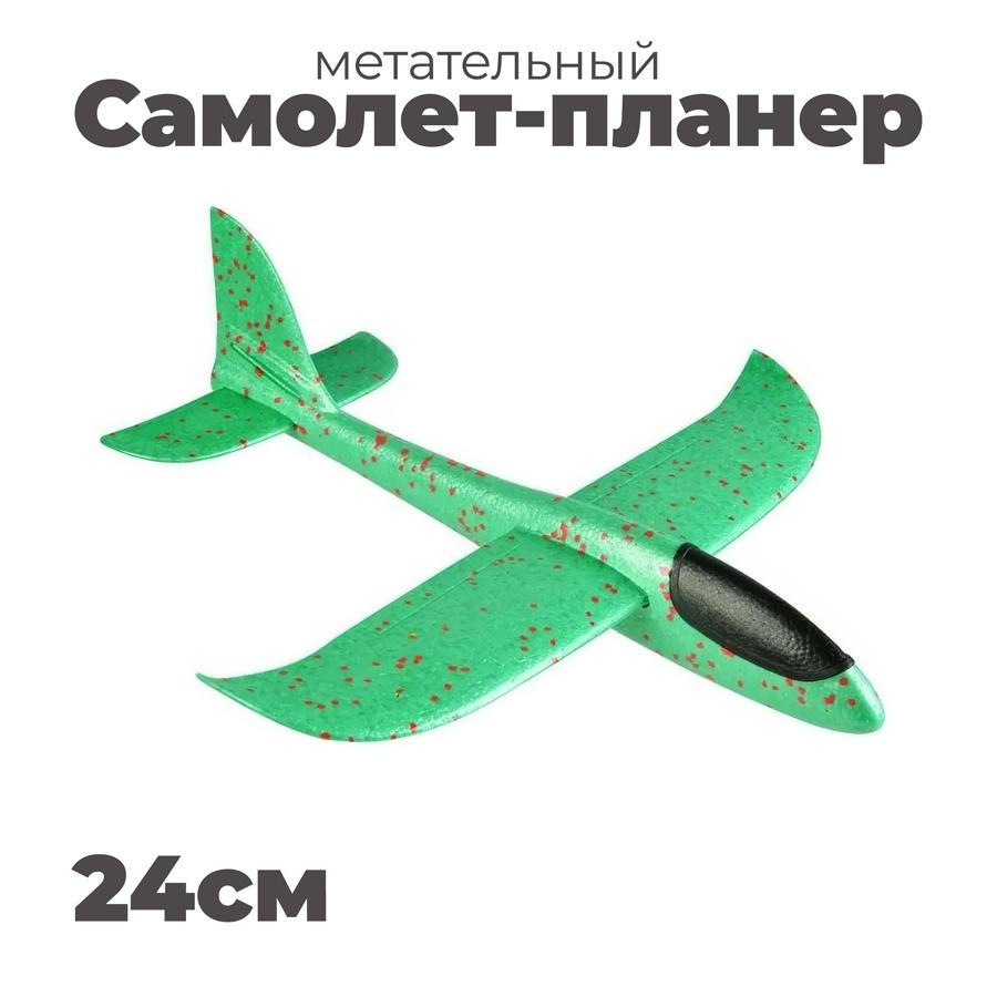 goods image