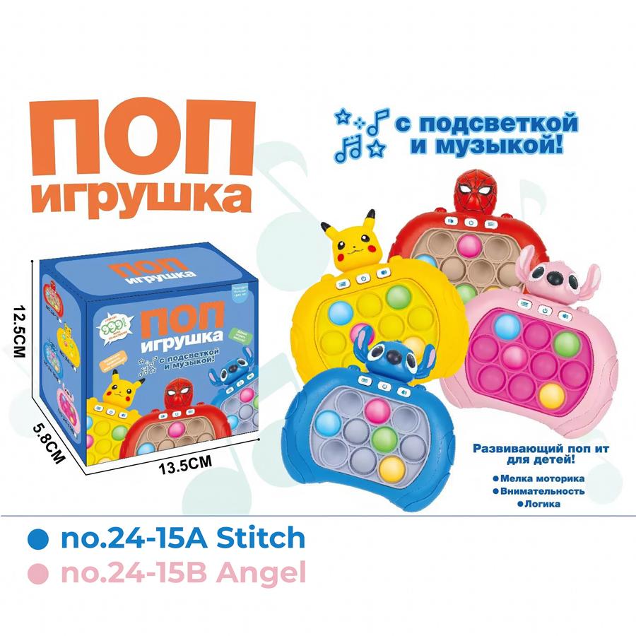 goods image