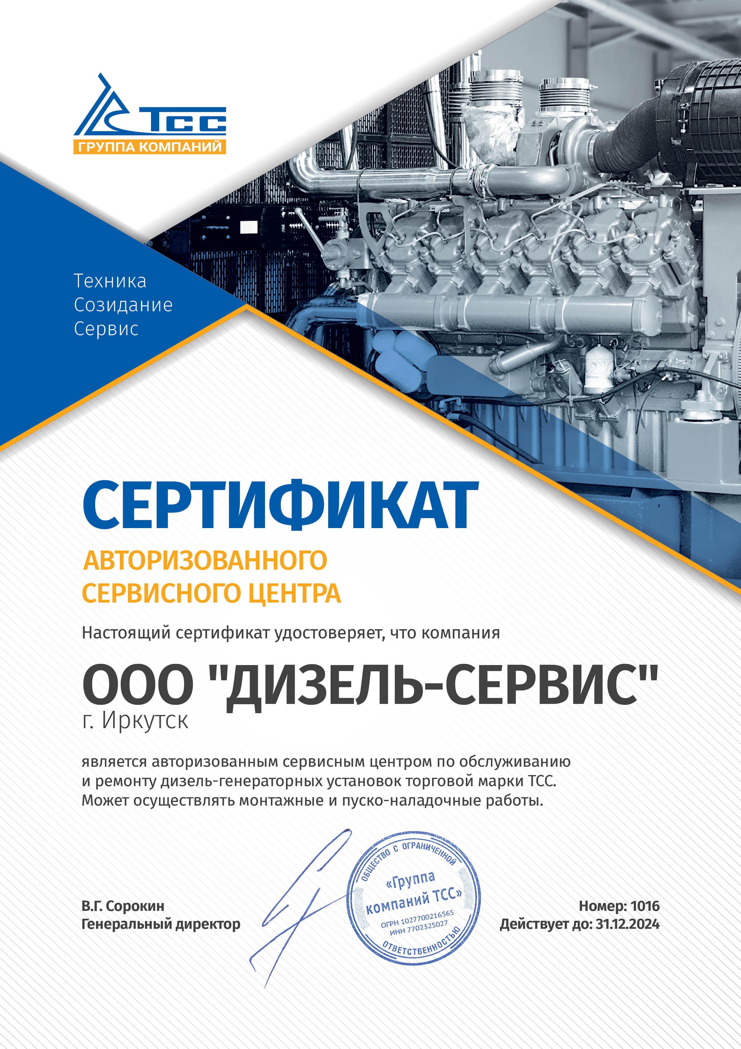 goods image