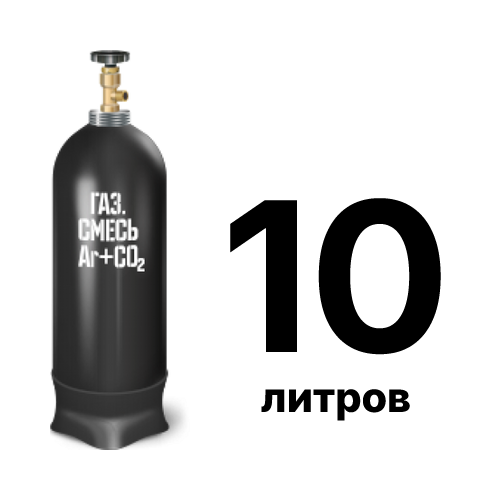 Баллон кислородный 10 литров