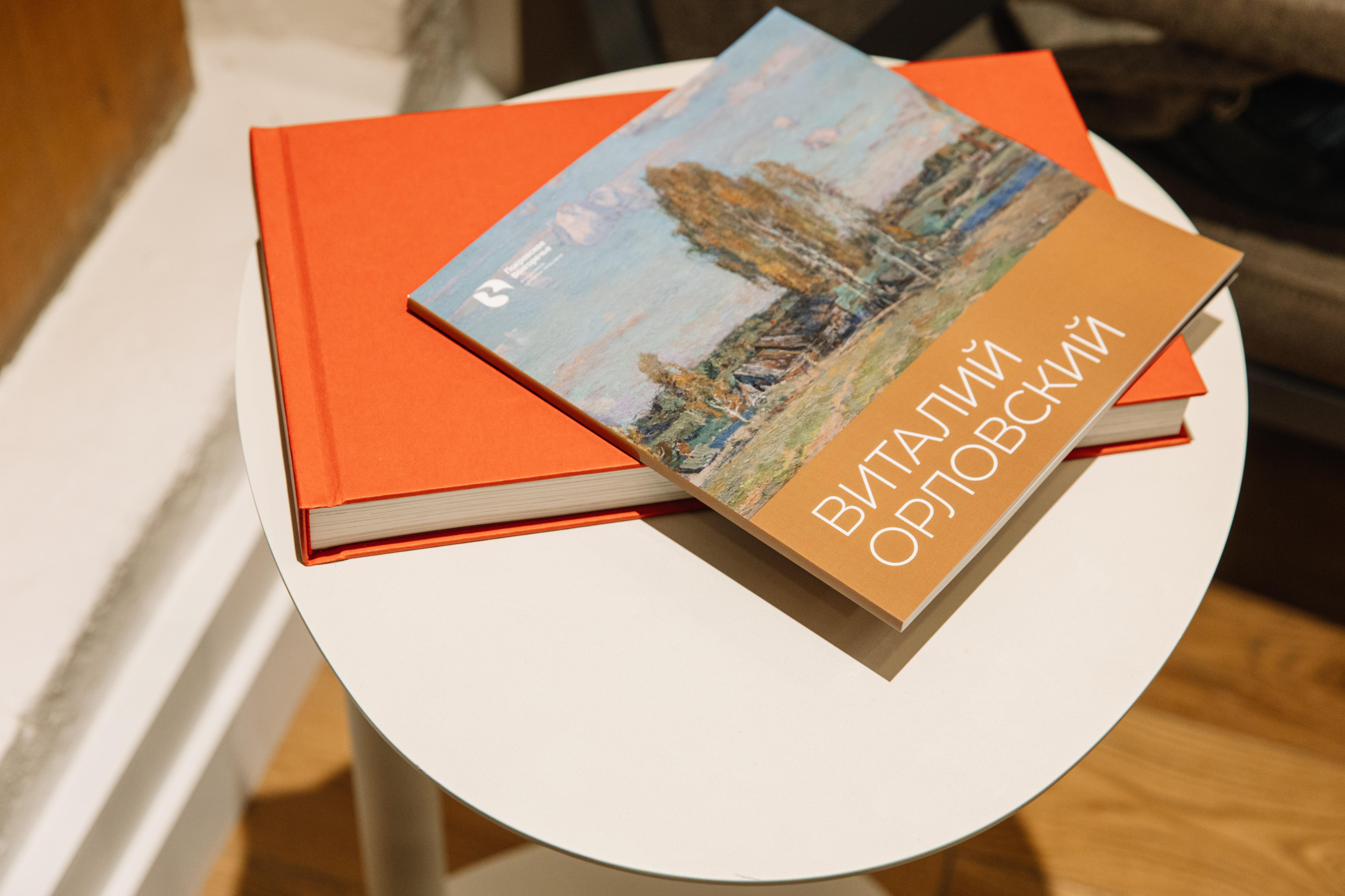 goods image