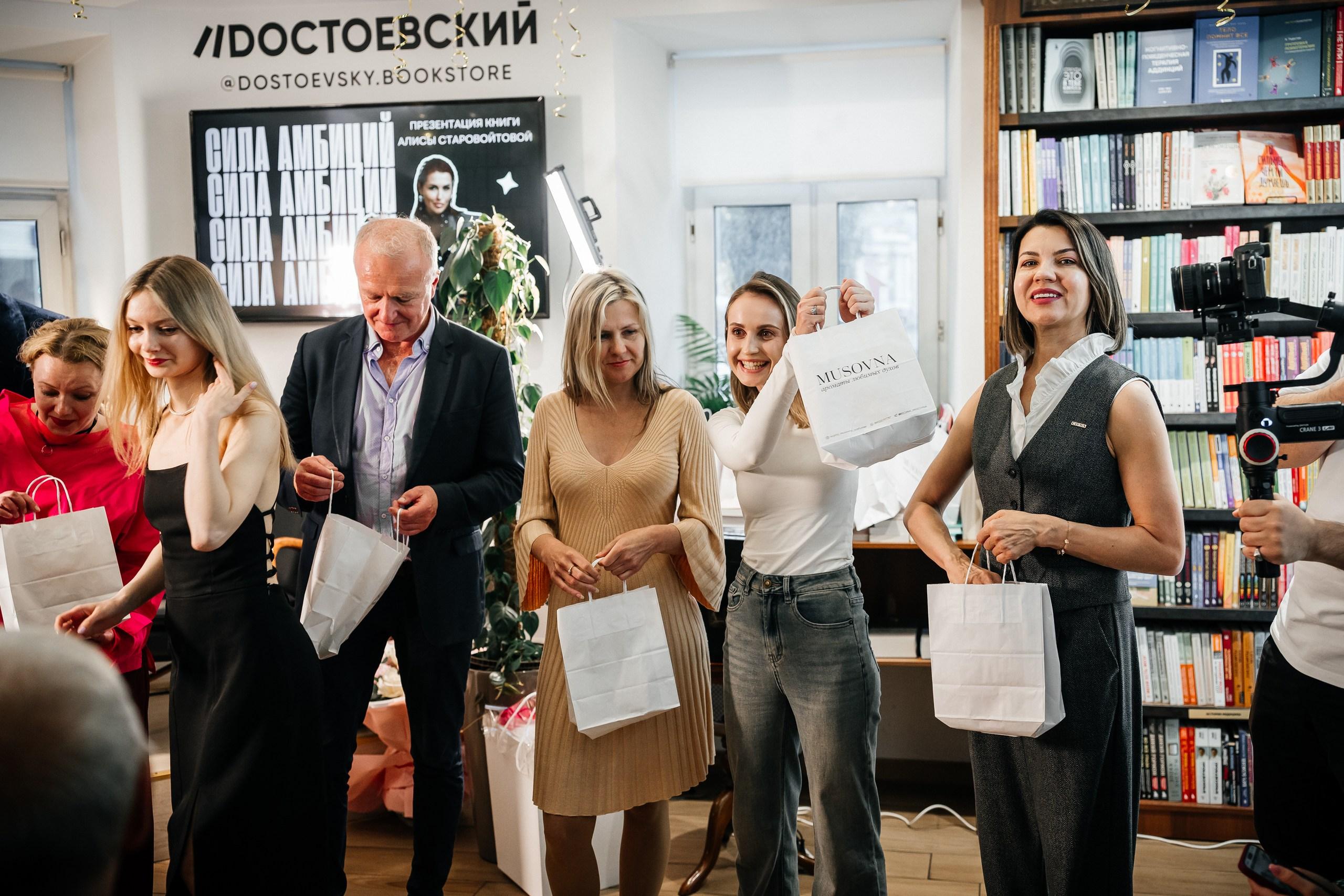 Презентация книги "Штаны циркача"