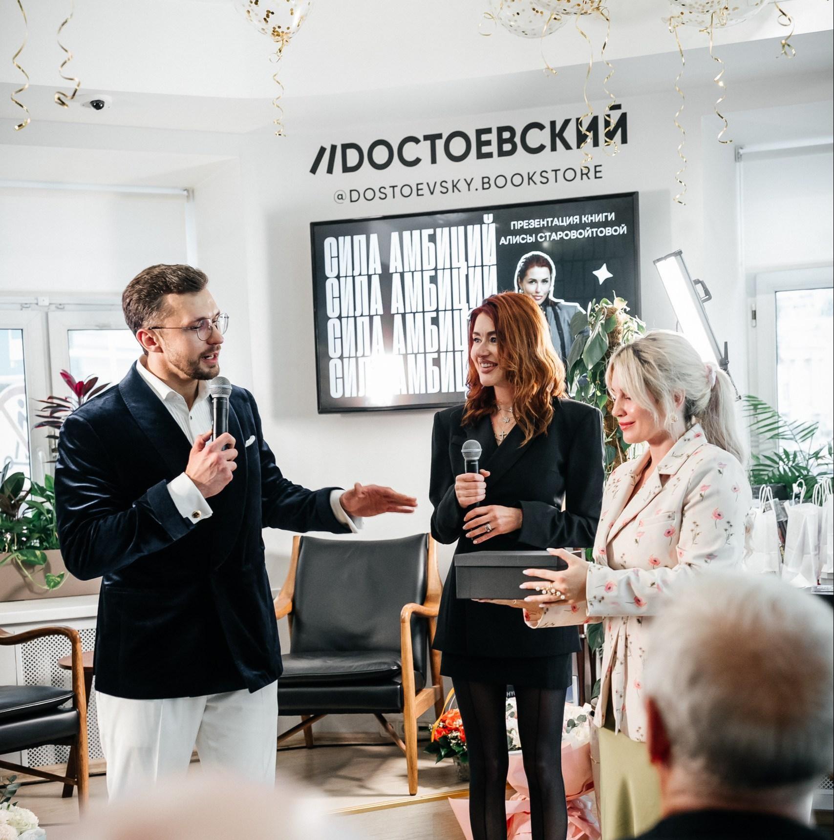 Презентация книги "Штаны циркача"
