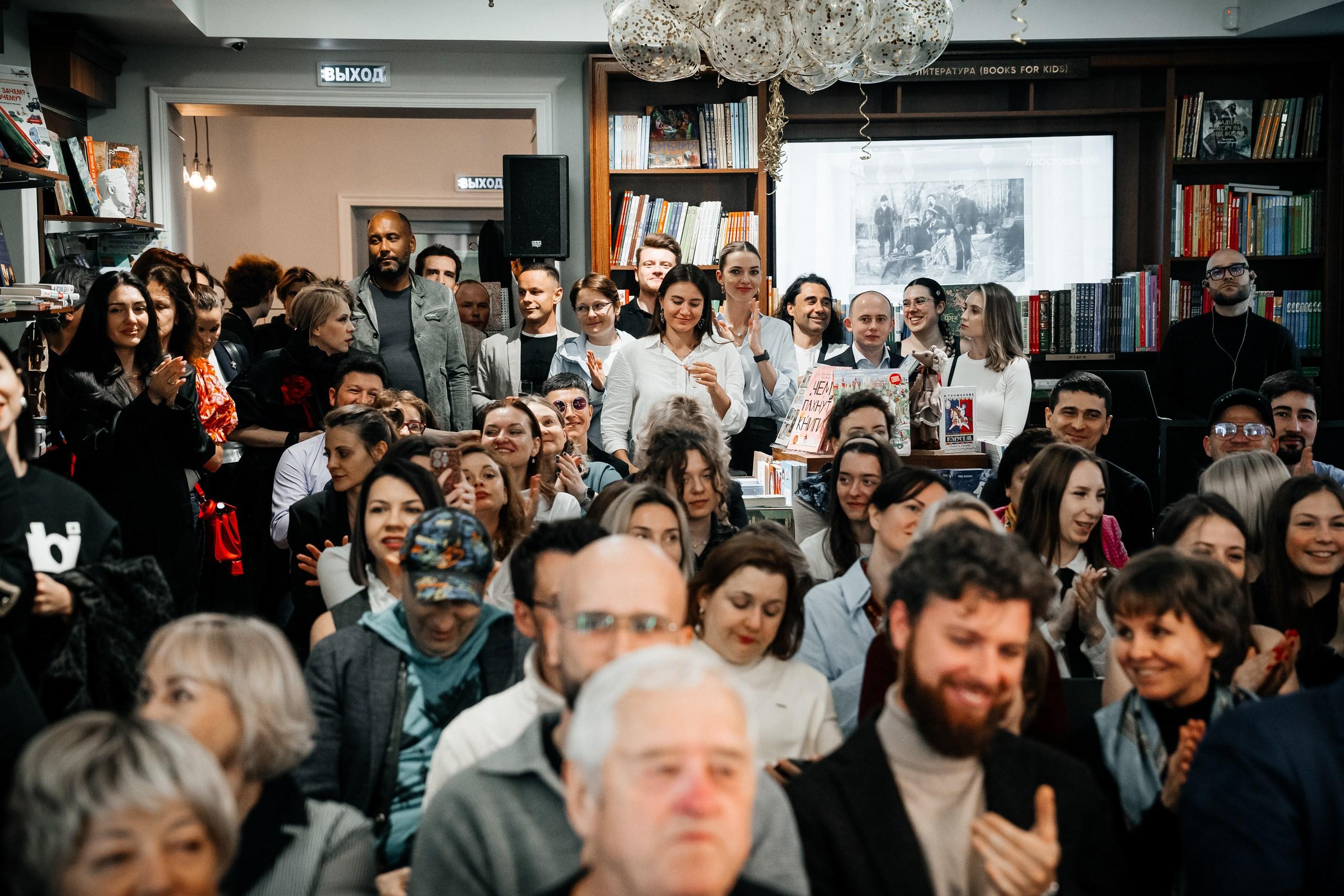 Презентация книги "Штаны циркача"