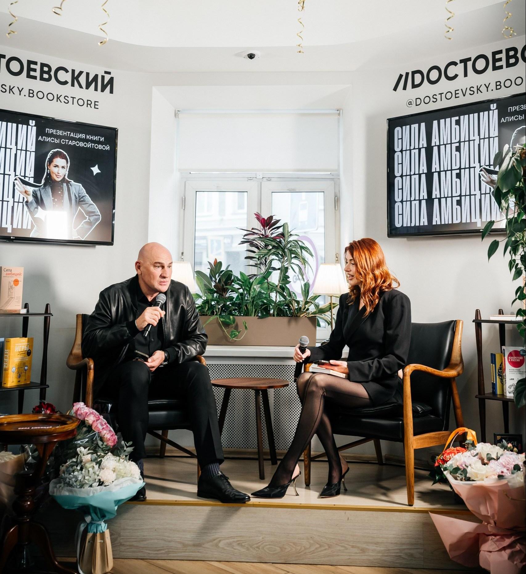 Презентация книги "Штаны циркача"