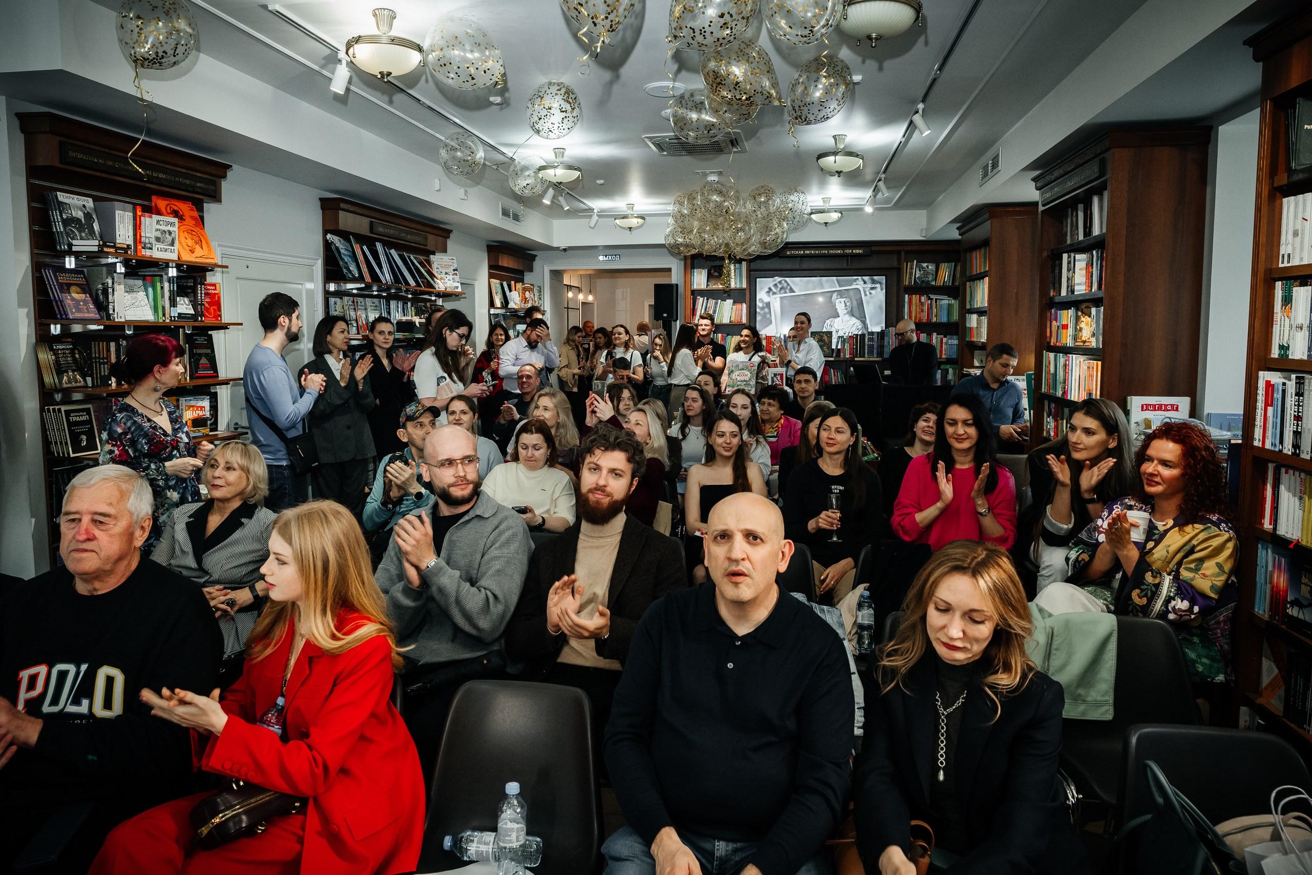 Презентация книги "Штаны циркача"