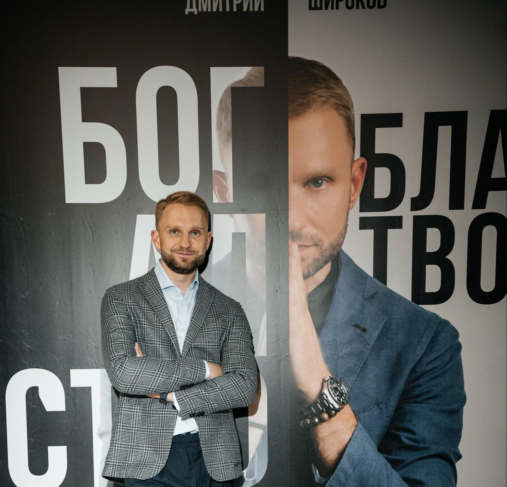 Презентация книги "Штаны циркача"
