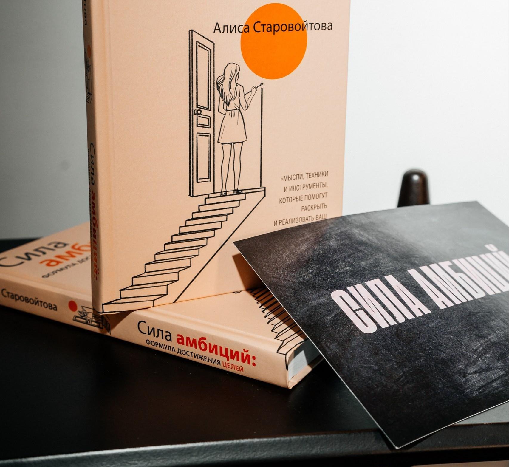 Презентация книги "Штаны циркача"