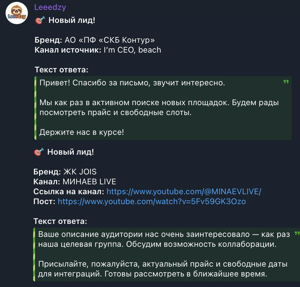 double image second part