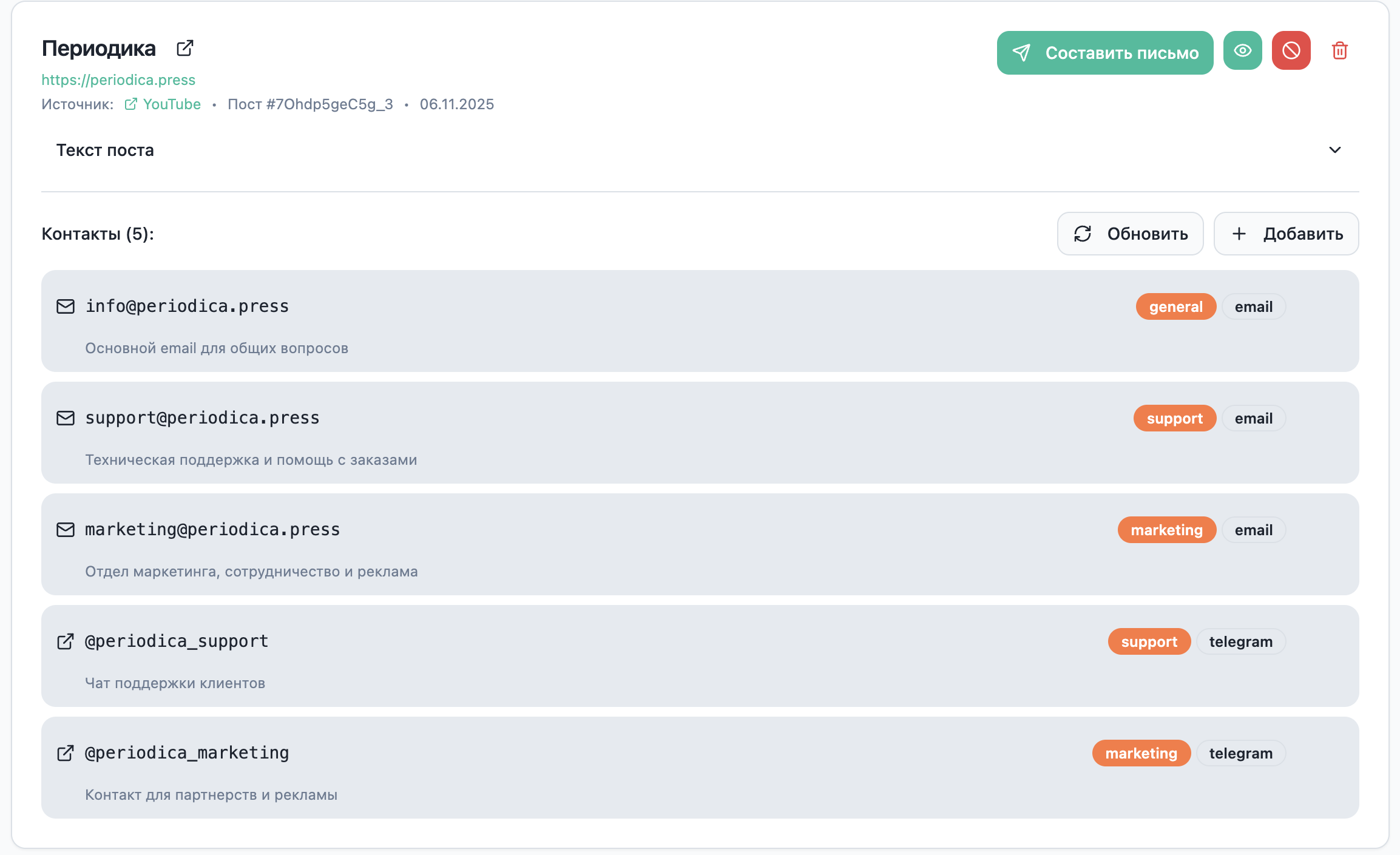 double image second part