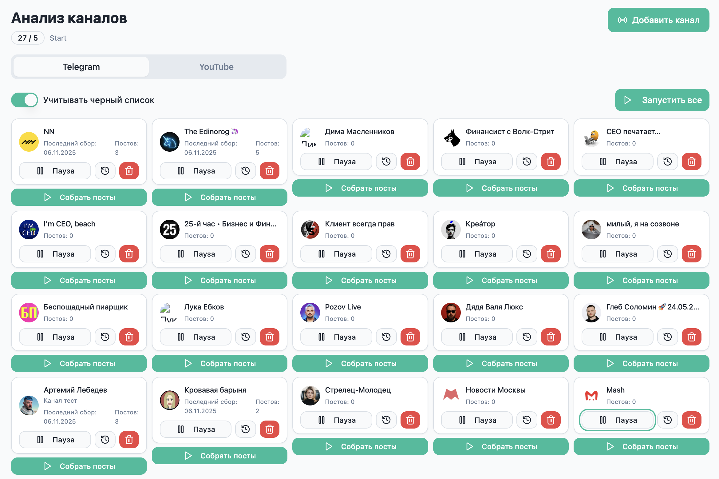 double image first part