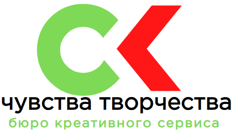 Чувства творчества