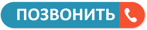 Иконка телефона