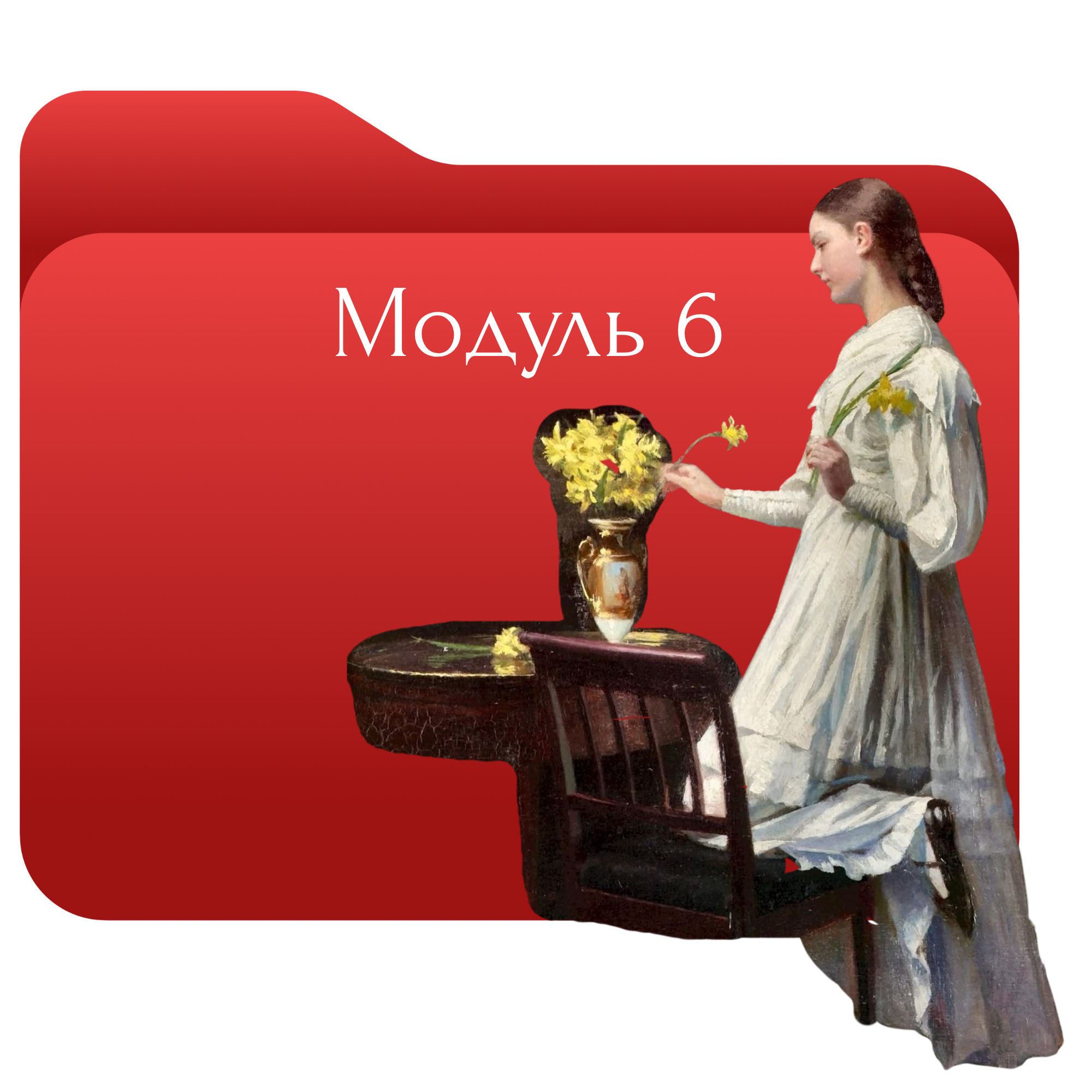 goods image