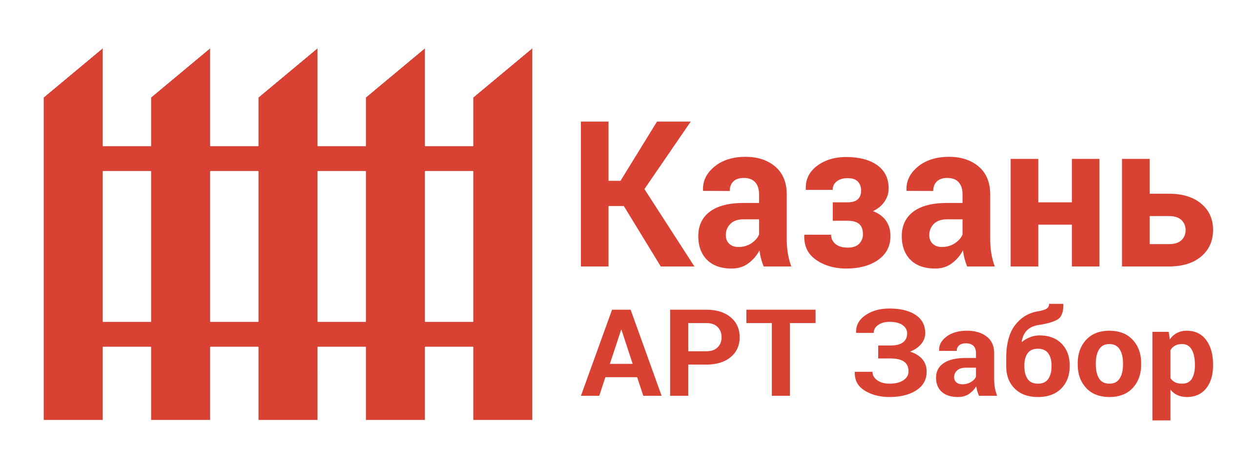 Казань Арт Забор