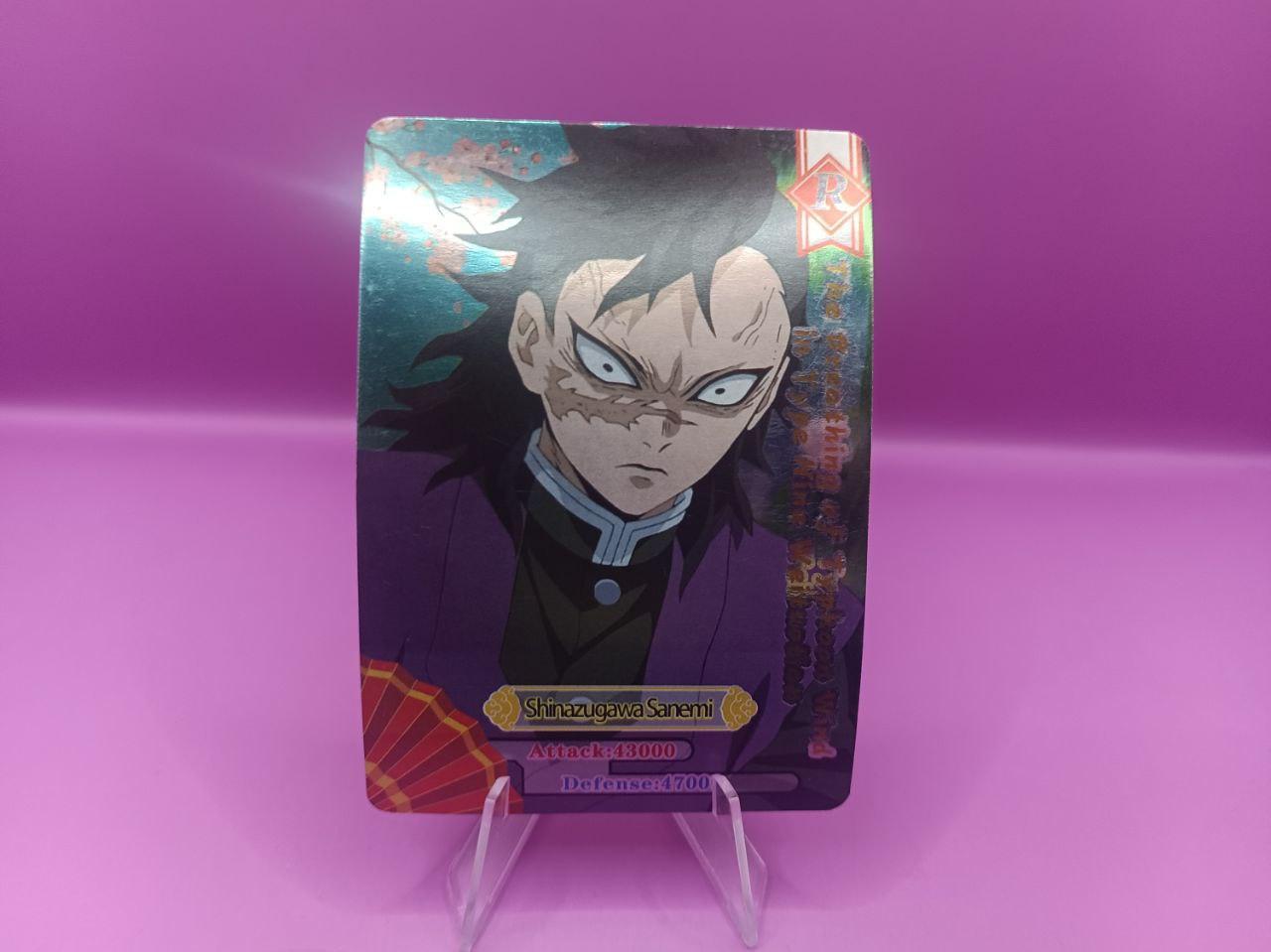 goods image