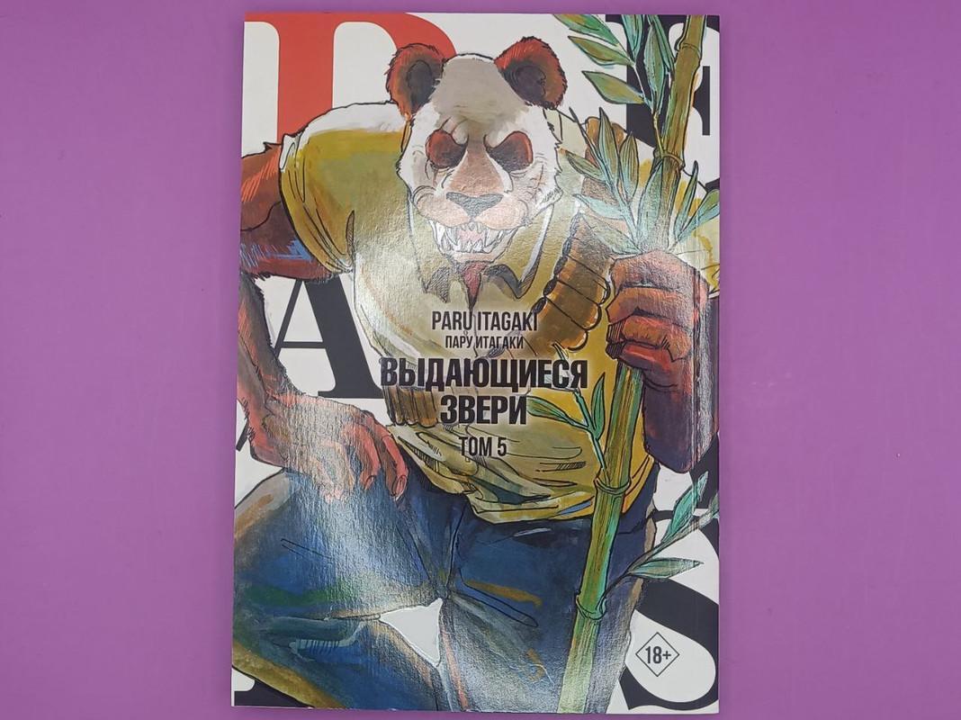 goods image