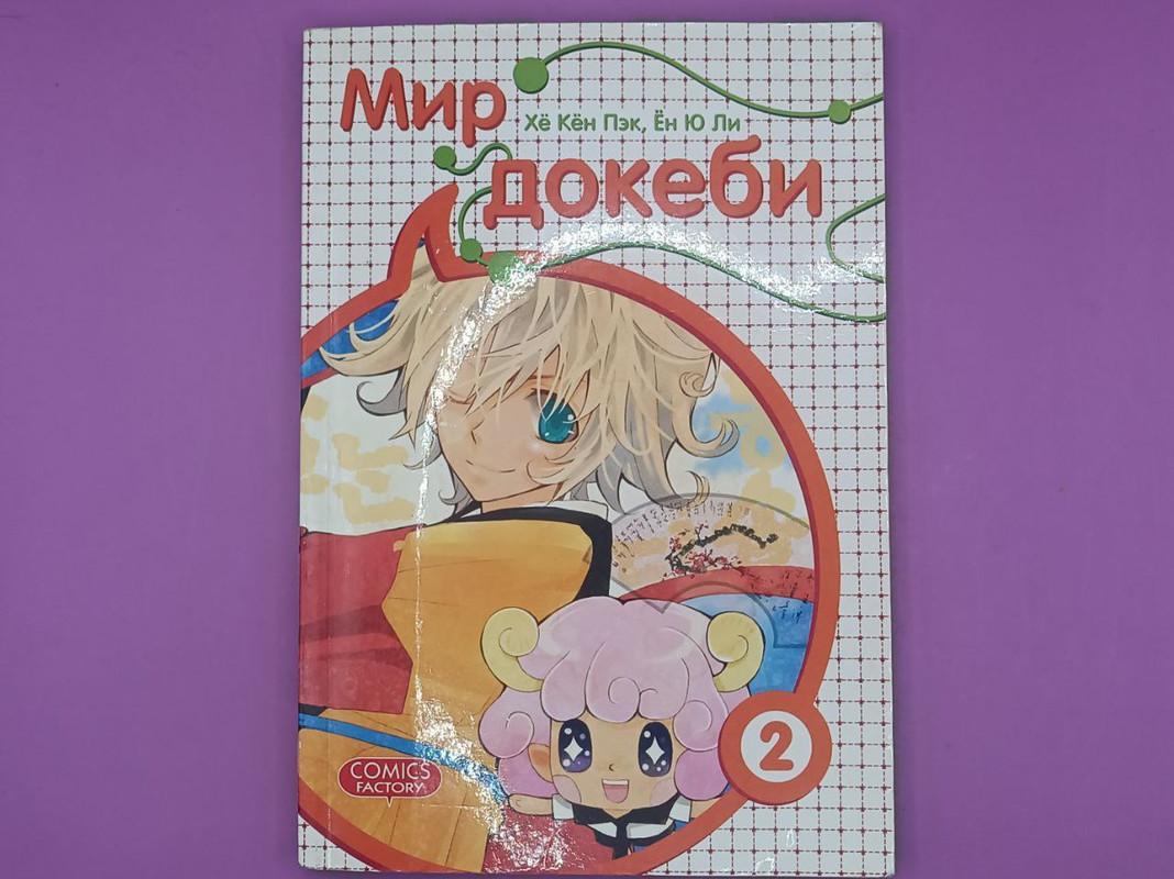 goods image