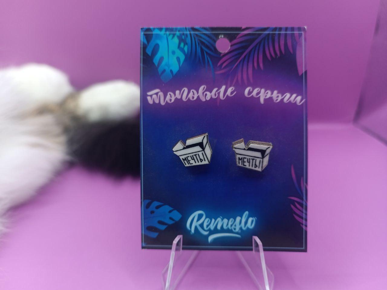 goods image