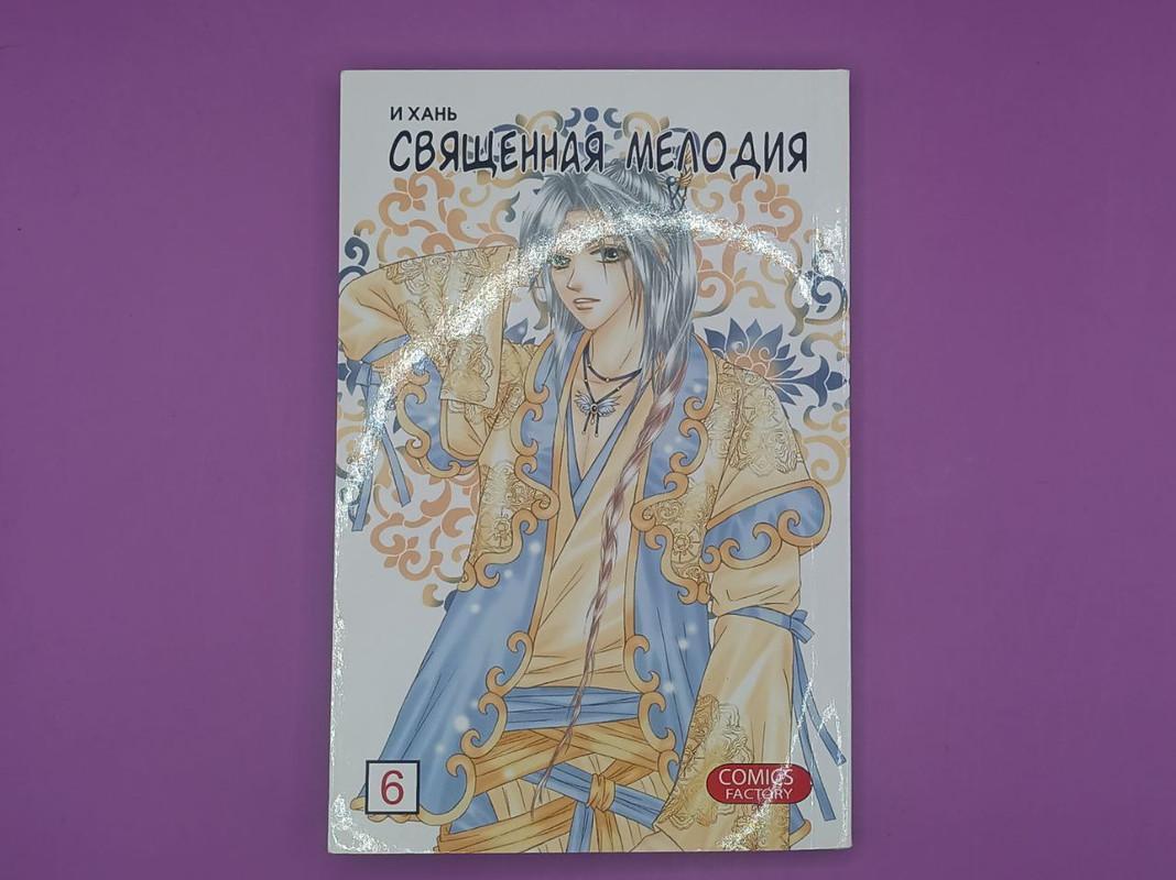 goods image