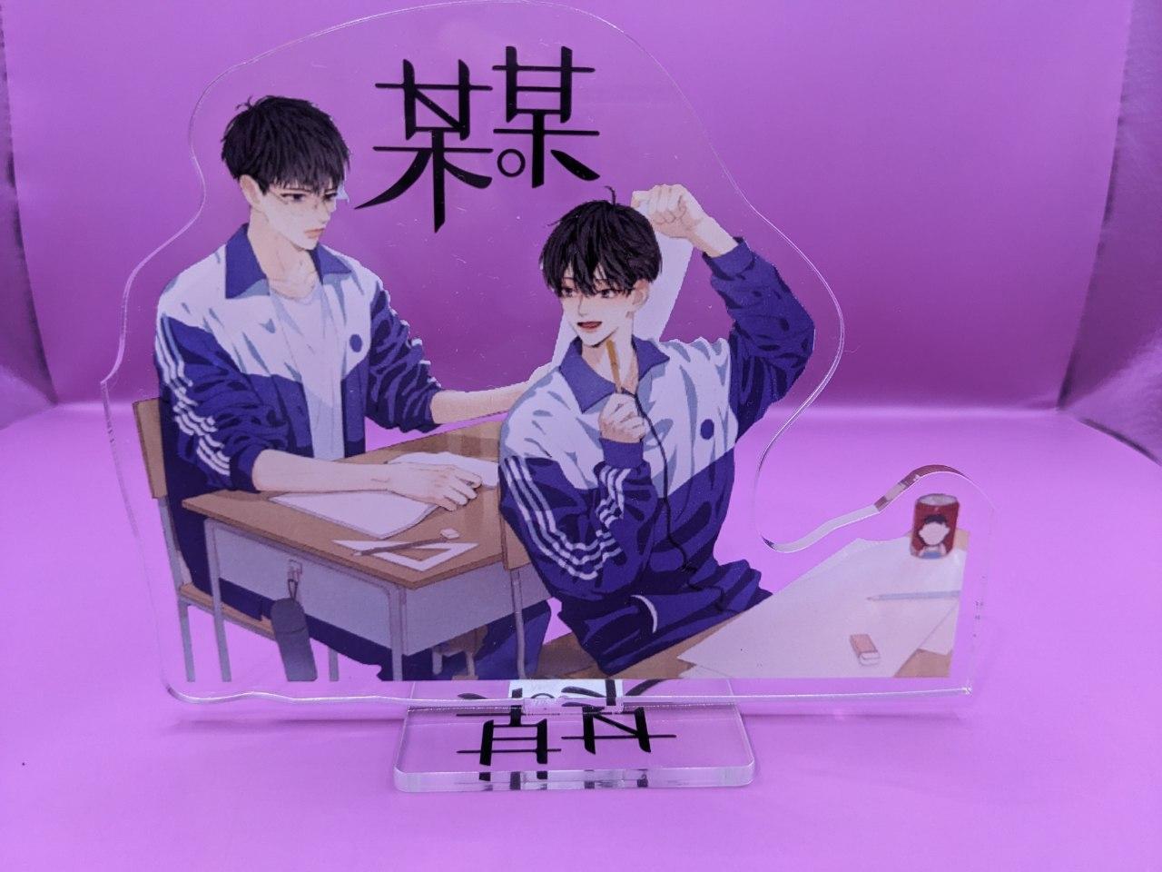 goods image