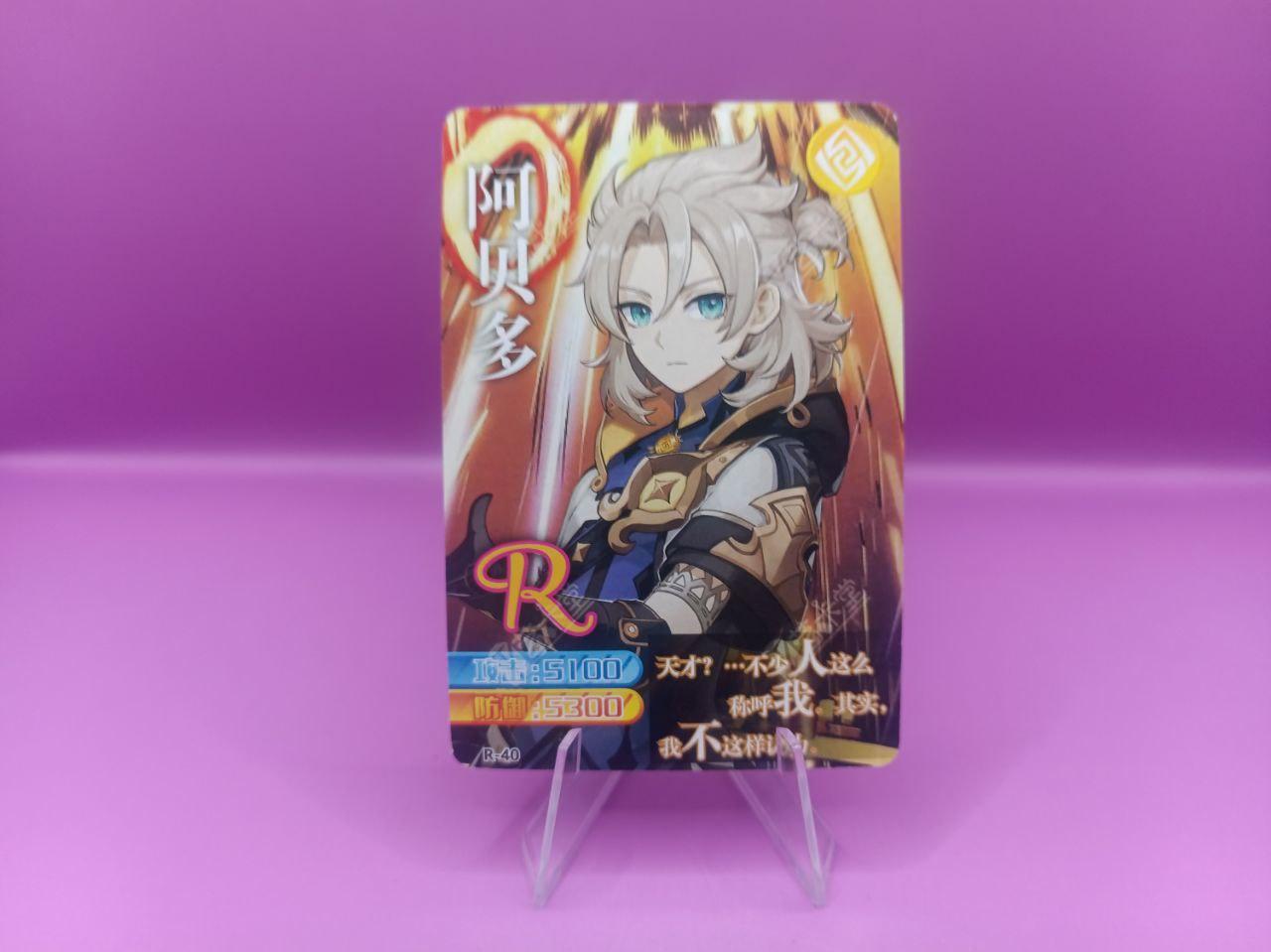 image alt
